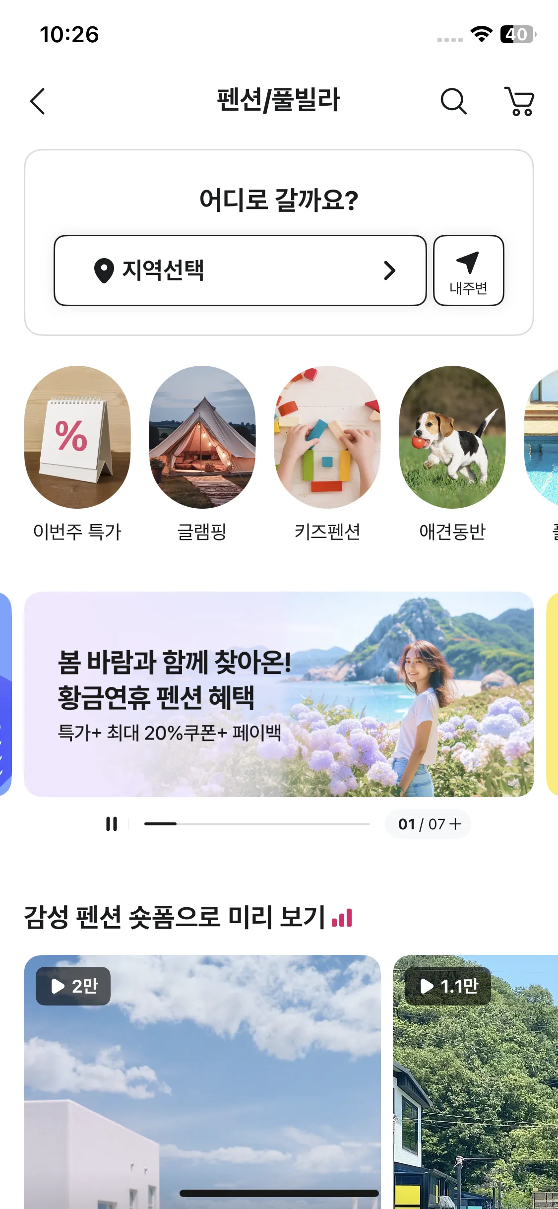 Test Image 8